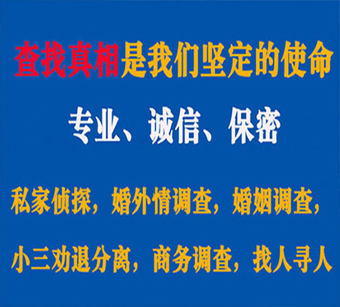 关于银州睿探调查事务所